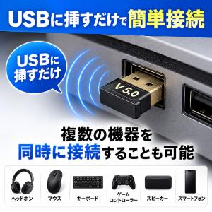 Bluetooth アダプター 5.0 USB...の詳細画像1