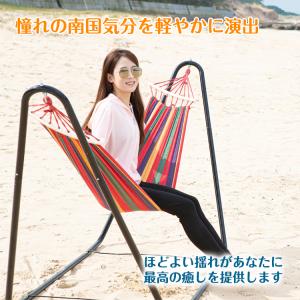 ハンモック 自立式 室内 折りたたみ キャンプ...の詳細画像1