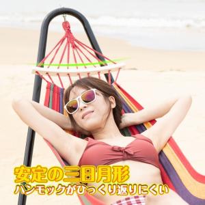 ハンモック 自立式 室内 折りたたみ キャンプ...の詳細画像2