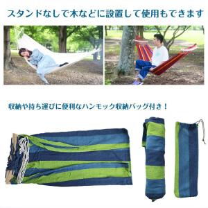 ハンモック 自立式 室内 折りたたみ キャンプ...の詳細画像4