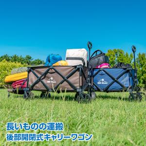 キャリーカート 折りたたみ 大型 大容量 キャリーワゴン 後ろ 開閉式 アウトドアワゴン 台車 ワゴン 折り畳み 道具 運搬 釣り 移動 運動会 キャンプ ad053｜akaneashop