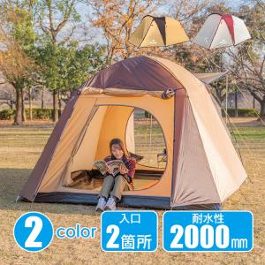 テント ツールームテント フルクローズ オールインワンテント