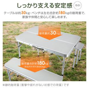 バーベキューテーブル椅子セット アウトドアテー...の詳細画像5