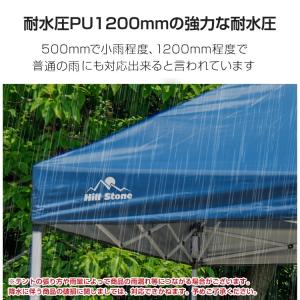 タープ タープテント 3mx3m 遮光 庭 ワ...の詳細画像5