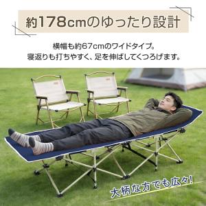 コット キャンプ 折りたたみベッド アウトドア...の詳細画像5
