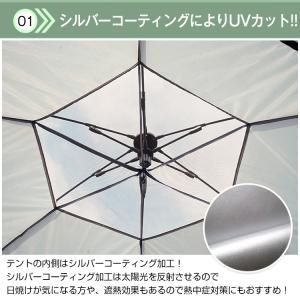 テント ワンタッチテント 5人用 キャンプ ド...の詳細画像3