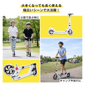 キックボード 大人用 子供 ブレーキ付き キッ...の詳細画像2