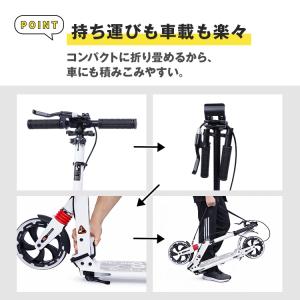 キックボード 大人用 子供 ブレーキ付き キッ...の詳細画像5