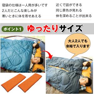 寝袋 冬用 最強 コンパクト キャンプ あった...の詳細画像2