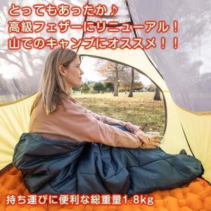 寝袋 冬用 最強 コンパクト キャンプ あった...の詳細画像1