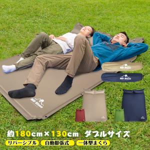 キャンピングマット 2.5cm インフレータブル 自動膨張 2人用 マットレス BIGサイズ ダブル...