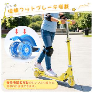 キックボード 子供 光るタイヤ ブレーキ付き ...の詳細画像4