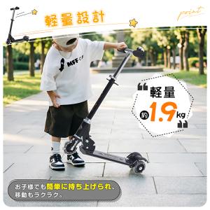 キックボード 子供 光るタイヤ ブレーキ付き ...の詳細画像5