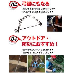 ワイヤーノコギリ ワイヤーチェーンソー 線鋸 ...の詳細画像4