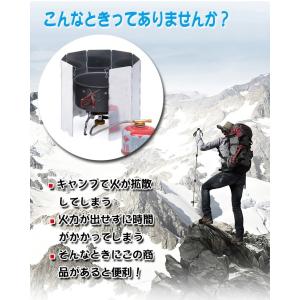 コンロ用風よけ 風防 ウインドスクリーン 火力...の詳細画像1