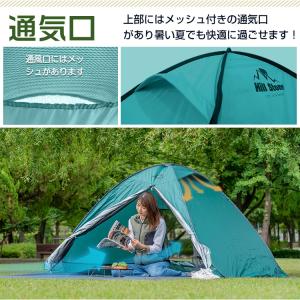 ワンタッチテント ビーチテント 小型 ドーム型...の詳細画像2