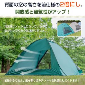 ワンタッチテント ビーチテント 小型 ドーム型...の詳細画像3