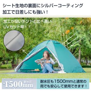ワンタッチテント ビーチテント 小型 ドーム型...の詳細画像4