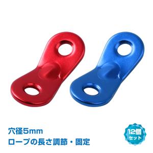 CAPTAIN STAG キャプテンスタッグ カラーアルミ製自在4個組 レッド ...