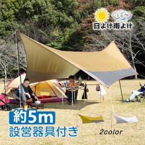 ヘキサタープ テント 5m タープテント 軽量 日よけ サンシェード Uvカット 天幕 タープ 防水 雨よけ キャンプ 簡単 設営 ソロキャンプ イベント 初心者 Ad0 Ad0 アカネa Shop 通販 Yahoo ショッピング