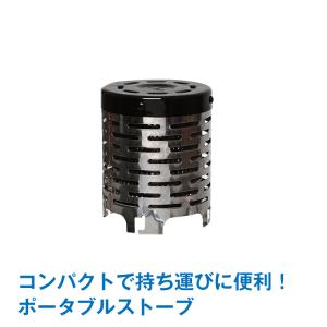 ポータブルストーブ ヒーター 冬 焚き火 暖房 器具