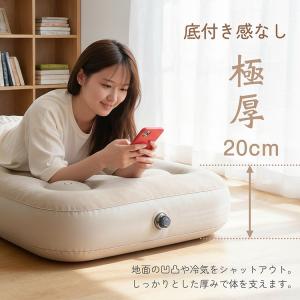 エアーベッド シングル エアベッド キャンプ ...の詳細画像3