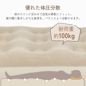 エアーベッド シングル エアベッド キャンプ ...の詳細画像4