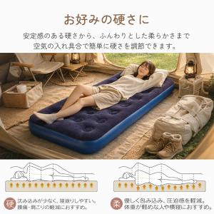 エアーベッド シングル エアベッド キャンプ ...の詳細画像5