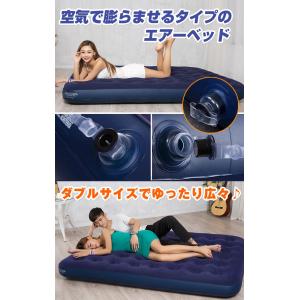 エアーベッド エアーマット ダブル 車中泊 ベ...の詳細画像1