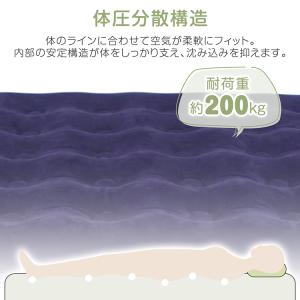 エアーベッド エアーマット ダブル 車中泊 ベ...の詳細画像4