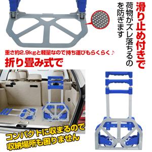 キャリーカート 折りたたみ 軽量 台車 タイヤ...の詳細画像4
