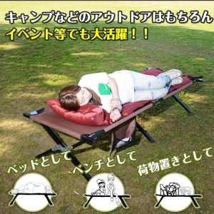 コット キャンプ 折りたたみベッド アウトドア...の詳細画像1