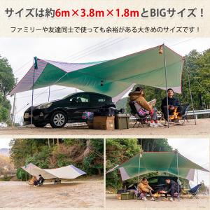 ヘキサタープ テント 6m テント 大型 ター...の詳細画像1