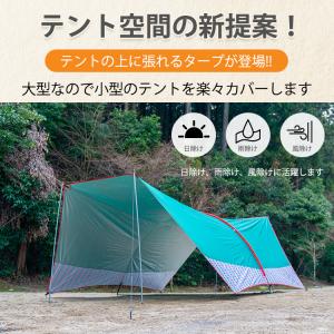 ヘキサタープ テント 6m テント 大型 ター...の詳細画像2