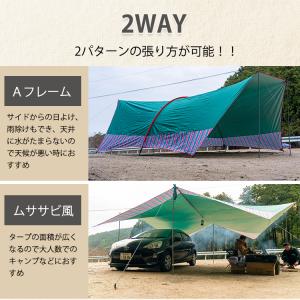 ヘキサタープ テント 6m テント 大型 ター...の詳細画像4