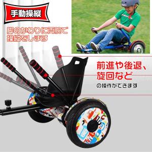 バランスボード用 フレーム カート ホイール ...の詳細画像5