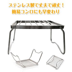 シングルバーナー スタンド バーナースタンド ...の詳細画像2