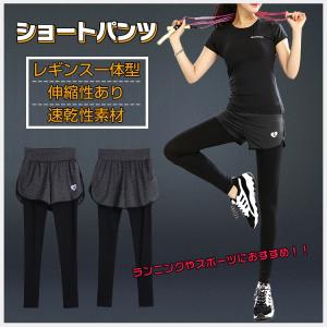 ショート レディース パンツ レギンス 一体型 ヨガ ジム トレーニングウェア 短パン スポーツ フィットネス  筋トレ ap077