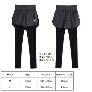 レギンス 10分丈 ショートパンツ付き 吸汗 ...の詳細画像5