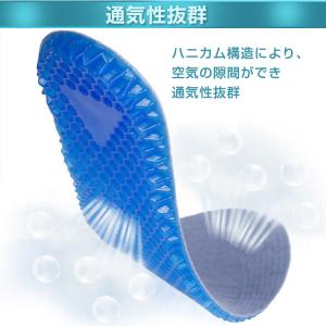 インソール ジェル 疲れない 衝撃吸収 スポー...の詳細画像4