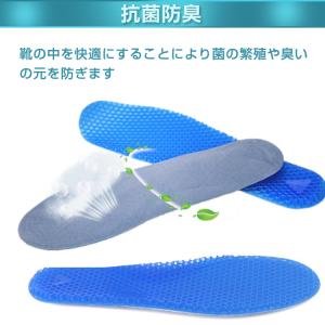 インソール ジェル 疲れない 衝撃吸収 スポー...の詳細画像5