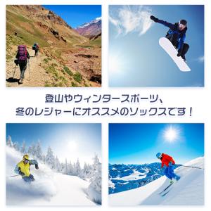 スキー 靴下 ソックス スキーソックス スポー...の詳細画像1