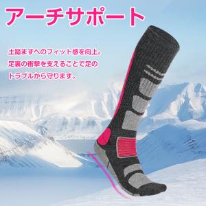 スキー 靴下 ソックス スキーソックス スポー...の詳細画像5
