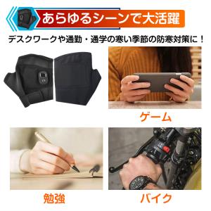 手袋 電熱グローブ レディース メンズ 防寒 ...の詳細画像2