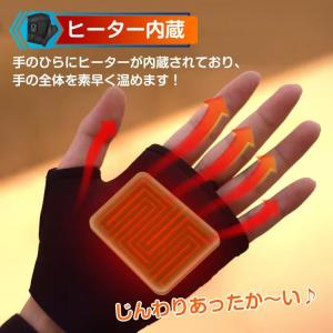 手袋 電熱グローブ レディース メンズ 防寒 ...の詳細画像3