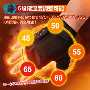 手袋 電熱グローブ レディース メンズ 防寒 ...の詳細画像5