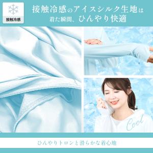 uvカットパーカー ラッシュガード レディース...の詳細画像2