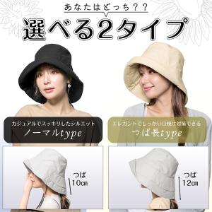 帽子 ハット レディース 大きいサイズ 遮光1...の詳細画像3