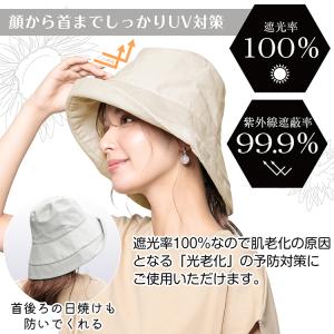 帽子 ハット レディース 大きいサイズ 遮光1...の詳細画像4