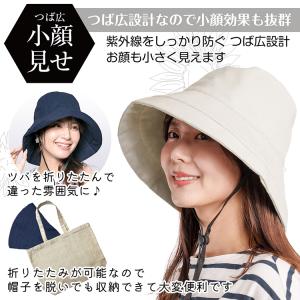 帽子 ハット レディース 大きいサイズ 遮光1...の詳細画像5
